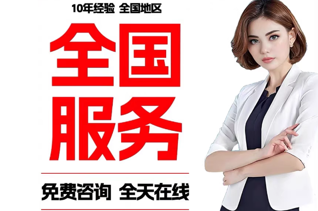 郁南失信人员公积金张华有10万，能提取么？